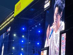 -上海国际音乐村