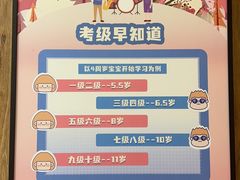 -知音艺术教育培训·钢琴培训·音乐培训(河西金鹰世界校区)