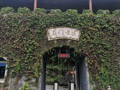 -夏霖九天银瀑风景区