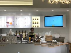 -叶子与茶(苏宁广场店)