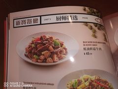-新宝餐厅(流塘店)