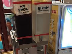 -豪享来(我格广场店)