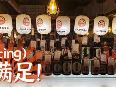 -上男·烧肉集市(五一广场店)