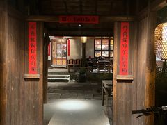 -田小狗的饭店(才子佳郡店)