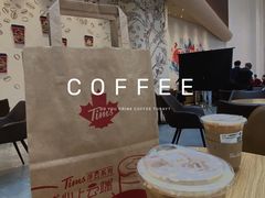 -Tims天好咖啡·贝果(渝中来福士店)
