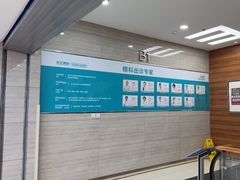 -美尔目眼科医院·近视手术·儿童近视(通州店)