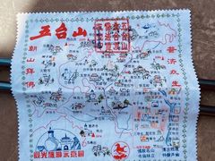 -五台山风景名胜区