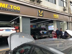 -兔师傅汽车保养(凤城五路店)