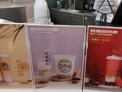 -我是酸奶君(壹方城店)