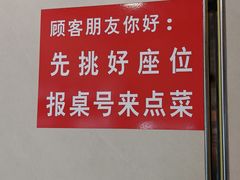 -桂园白粥·潮汕老味道