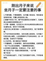 -月来悦好国际月子会所