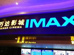 android_upload_pic-万达影城(武进万达广场IMAX店)