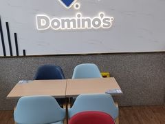 -达美乐比萨(东高地店)