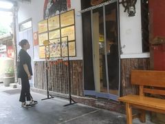 -旺角小渔村·海肠捞饭开创者(环山路店)
