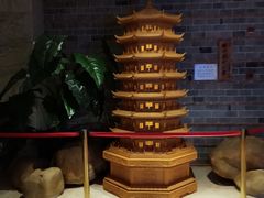 -御池园(顾村公园店)