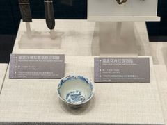 -余姚博物馆