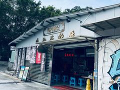 -渔记茶餐厅(渔村店)