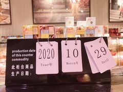 -巴黎贝甜(龙之梦购物中心虹口店)