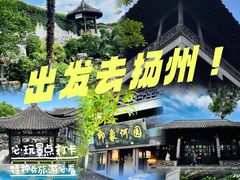 -何园