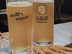 -汉森熊啤酒屋(雨耕山店)