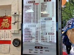 -西关刘福记(文德路店)