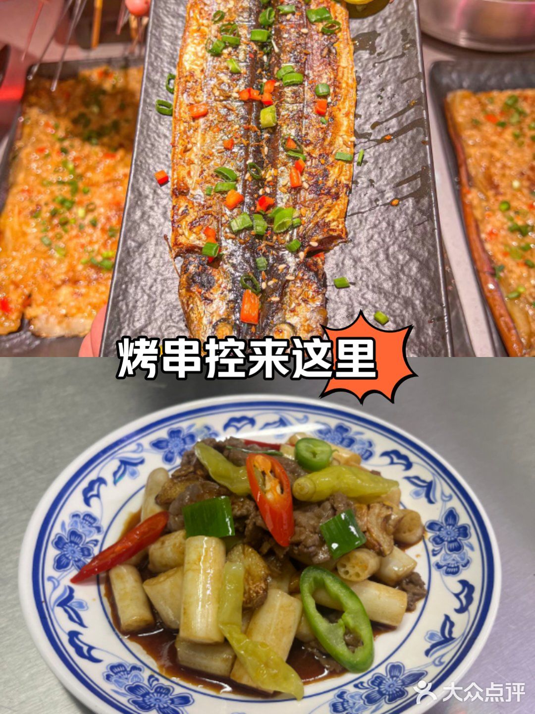 宵夜,或者晚饭都可以