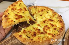 Signature Durian Pizza with Lava Flow