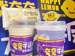 -快乐柠檬happylemon(日月光店)