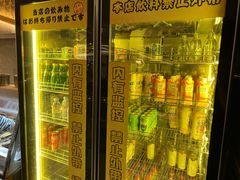 -一绪に寿喜烧(虹悦城店)