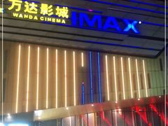 -万达广场(巴南店)