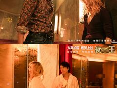 -深圳百老汇电影中心(IMAX万象天地店)