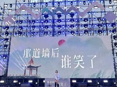 -成都欢乐谷