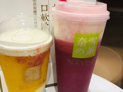 杨枝甘露宝藏茶-奈雪的茶(正弘城PRO+店)