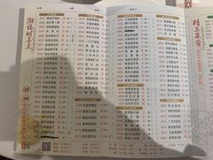 -潮福城大酒楼(湖滨北路店)