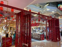 -皇庭广场(福华三路店)