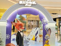 -美罗城