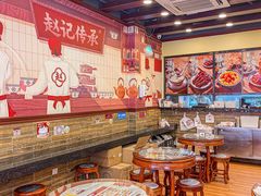 -赵记传承·中国甜品(福州总店)