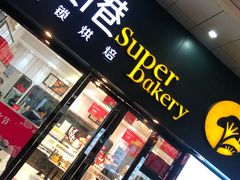 -港澳广场购物中心