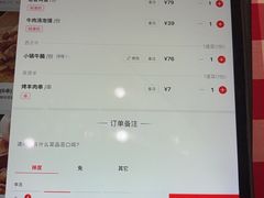 -西贝(上海我格广场店)