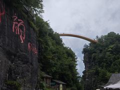 -神农架景区