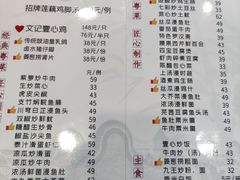 -文记壹心鸡(宝华路店)