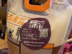 -优布劳精酿啤酒鲜扎闪送·(张江店)
