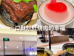 -春家·非遗手工小吃(徐汇万科广场店)