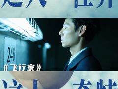 -保利国际影城(北京缤纷城店)