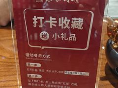 -秦家味老菜馆(民族北路店)