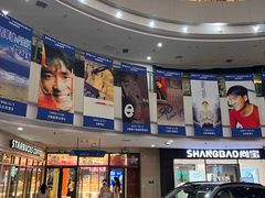 -万达广场(太原街店)