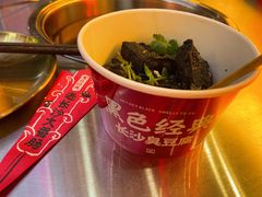 -黑色经典臭豆腐·湖南特产(潇湘文化店)