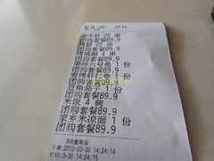 -小杨烤肉(高新店)