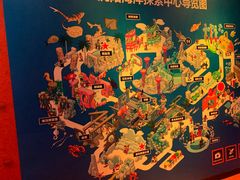 -沈阳海洋探索中心