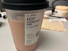 -喜茶(北京五棵松华熙店)